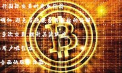   解密GD数字钱包：未来金融的掌中宝