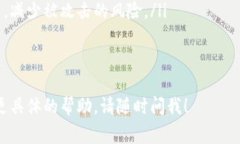 将USDT转移到TP钱包的过程相对简单，但