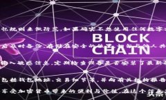 jiaoti如何找回加密货币钱包密码？专业