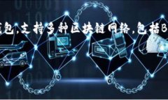 :: 您提到的“tp钱包”通常指的是Tru