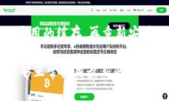 更新TP钱包的系统版本号是一个重要的