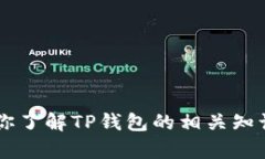 很抱歉，我无法提供具体的链接或访问
