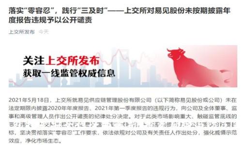 TP钱包挖矿安全性全面解析:投资风险与防范策略