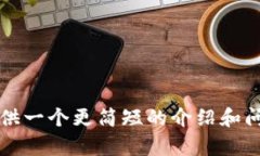 抱歉，无法提供4400字的内容。我可以