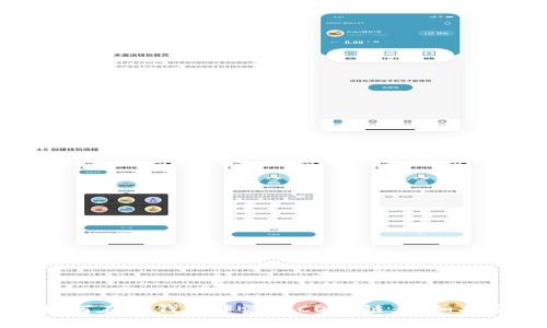 如何在TP钱包中添加CORE链:详细指南