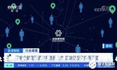 数字钱包的应用场景：解决支付难题的