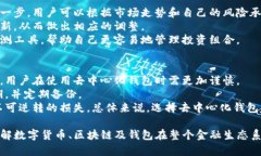    探索数字经济时代的突破：麦子钱包