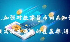 : 为什么TP钱包中的薄饼无法切换中文
