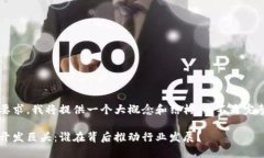 由于内容的长度要求，我将提供一个大