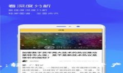 TP钱包闪兑：轻松实现数字资产的即时