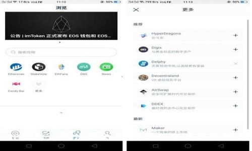 TP钱包支持法币交易:开启数字资产新篇章