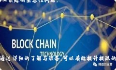 要将分投趣的收益提现到TP钱包（通常