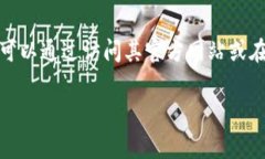 TP钱包（TP Wallet）是一款多链数字资产
