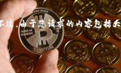 在您提到的“tp钱包密码忘记”这一主