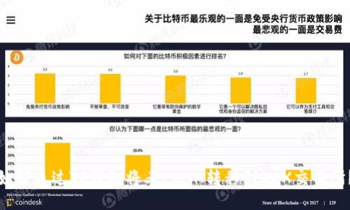 如何通过TP钱包将老LUNA转移到OKX交易所?