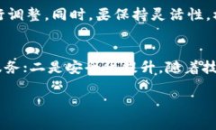 如何通过数字钱包轻松赚钱数字钱包