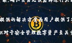   TP钱包真的不支持FIL吗？揭秘与使用