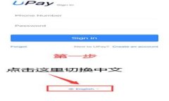 数字货币钱包：安全存储与管理你的加