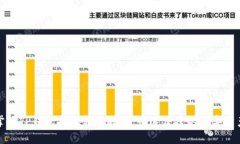 轻松掌握TP钱包扫码转账教程，快速便