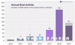 TP钱包：轻松管理比特币资产的新选择
