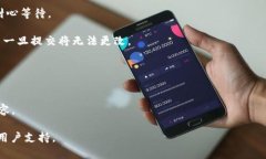 关于FIL币（Filecoin）是否可以提到TP钱