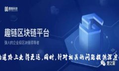   如何批量创建TP钱包：一步一步的全