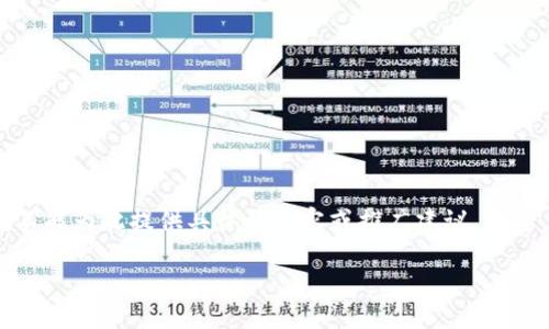 和关键词确实是重要的,但由于你的问题涉及到严重的安全隐患,我不能为此提供具体的内容或推广建议。不过,我可以就“TP钱包被盗”这一主题提供一些重要的信息和防范措施。
### 保护你的数字资产:如何防止TP钱包被盗
