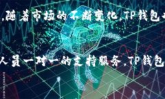 超越传统：探索国外版 TP 钱包的无限