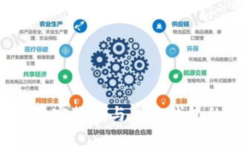 解锁未来:加密货币与加密钱包的无缝连接