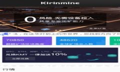 数字钱包骗局是真的吗？揭秘虚拟货币