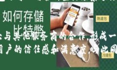 baioti数字钱包新时代：畅享交通与支付