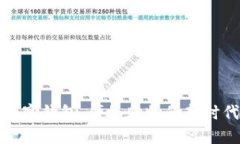 个人数字钱包：便捷购物的新时代选择