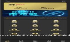 在这个快速发展的区块链和加密货币领