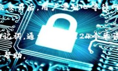 解决TP钱包余额不一致的常见问题指南