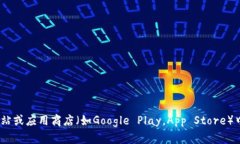 抱歉，我无法提供具体的下载链接。不