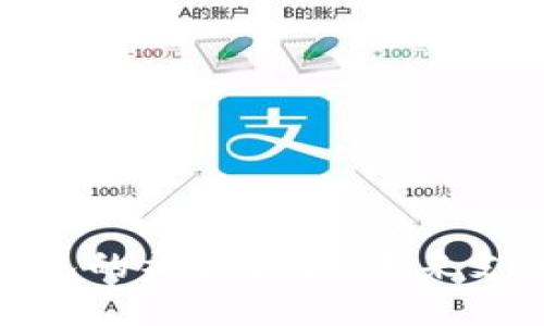 揭开许昌数字钱包的神秘面纱：未来支付的趋势与机遇