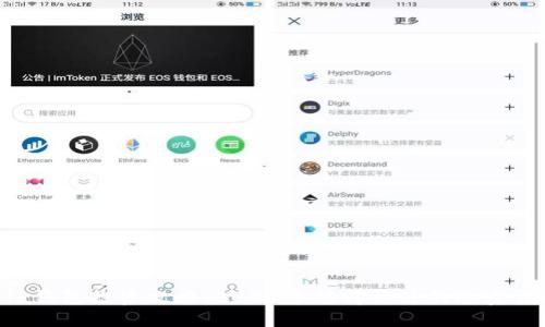 TP钱包投资攻略:2023年值得关注的加密货币