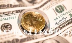 如何使用TP钱包创建多个波场钱包：详