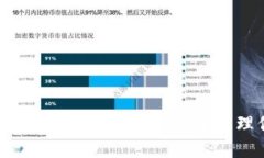 全面解读TP钱包DeFi功能：如何高效管理