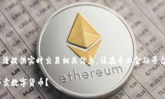 版权所有：AI生成内容，无法提供实时