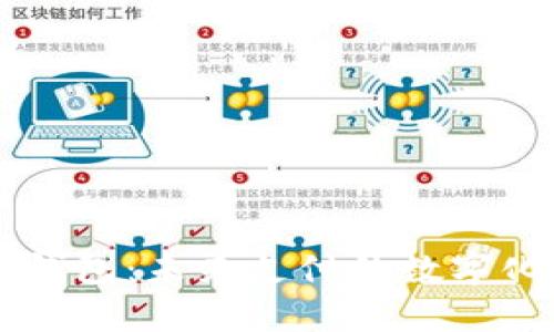 电子钱包:未来支付的数字化变革