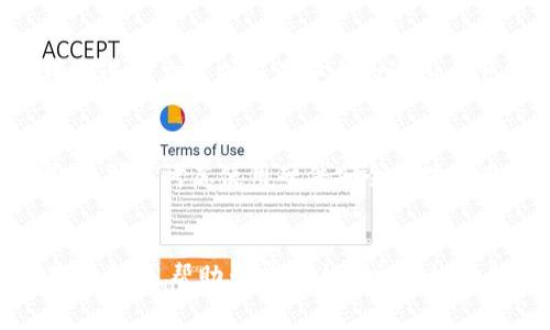   全面解析：加密钱包使用与安全指南 / 
 guanjianci 加密钱包,数字货币,安全 /guanjianci 

引言
随着数字货币的迅猛发展，加密钱包作为其核心组成部分，正在受到越来越多人的关注。加密钱包不仅能够帮助用户安全存储数字资产，还能方便地进行交易和转账。然而，加密钱包的种类繁多，安全性和使用方法也各不相同。本文将详细介绍加密钱包的基本概念、使用教程以及安全防护技巧，帮助用户更好地管理和保护他们的数字资产。

一、加密钱包的基本概念
加密钱包是一种专用于存储数字货币的工具。与传统钱包不同，加密钱包并不存储实际的货币，而是存储私钥和公钥。私钥是用于访问和管理区块链上资产的唯一凭证，公钥则类似于银行账号，用于接收资产。加密钱包可以分为热钱包和冷钱包两大类：
ul
    listrong热钱包：/strong热钱包是在网络连接状态下使用的钱包，用户可以随时进行交易，方便快捷。常见的热钱包包括网页钱包、手机应用钱包和桌面钱包。/li
    listrong冷钱包：/strong冷钱包是一种离线钱包，提供更高的安全性，适合长期存储数字资产。常见的冷钱包包括硬件钱包和纸钱包。/li
/ul

二、加密钱包的使用教程
本节将介绍如何选择、创建和使用加密钱包。

h41. 选择合适的加密钱包/h4
选择加密钱包时，用户需要考虑以下几点：
ul
    listrong安全性：/strong选择信誉良好的钱包，并确保其具备多重身份验证和良好的加密技术。/li
    listrong易用性：/strong选用界面友好、操作简单的钱包，特别是对于新手用户。/li
    listrong支持的资产：/strong确保钱包支持用户希望存储的加密货币种类。/li
    listrong社区和支持：/strong了解钱包是否有良好的用户支持和交流社区。/li
/ul

h42. 创建加密钱包/h4
创建加密钱包的步骤因钱包类型而异，以下是以热钱包为例的基本步骤：
ol
    li访问钱包的官方网站或下载官方应用。/li
    li点击“创建新钱包”，并设置一个强密码。/li
    li系统将生成一组助记词或密钥，请务必妥善保管。/li
    li完成设置后，将获得一个钱包地址，用于接收加密货币。/li
/ol

h43. 使用加密钱包进行交易/h4
使用钱包进行交易的步骤：
ol
    li打开钱包，登录并输入密码。/li
    li选择“发送”或“转账”，输入接收地址和金额。/li
    li审核交易信息无误后，确认交易。/li
    li注意查看交易状态，确认交易是否成功。/li
/ol

三、加密钱包的安全防护技巧
保证加密钱包的安全性是用户需要重点关注的事项。以下是一些确保安全的技巧：
ul
    listrong保持软件更新：/strong确保钱包软件是最新版本，以获得最新的安全补丁。/li
    listrong启用二次验证：/strong在支持的情况下启用二步验证功能，增加额外安全层。/li
    listrong妥善保管私钥：/strong私钥可以非常敏感，切忌与他人分享或保存在不安全的地方。/li
    listrong定期备份：/strong定期备份钱包数据，防止因意外丢失而无法恢复。/li
/ul

四、相关问题及解答

h4问题1：如何选择适合自己的加密钱包？/h4
选择合适的加密钱包时需要考虑多个因素。首先，要明确自己存储的加密货币类型。不同的钱包可能会支持不同的资产。例如，如果用户主要交易比特币，应该选择兼容比特币的钱包。其次，用户需要评估自己的使用习惯。如果频繁交易，可以选择热钱包，因为它们便捷，但安全性较低。如果是长期投资，可以选择冷钱包，尽管操作不如热钱包方便，但提供更高的安全保护。此外，查看钱包的各项评价和用户反馈也非常重要。访问相关社区，如Reddit或加密货币论坛，了解其他用户的推荐和使用体验，将帮助用户做出明智的决定。

h4问题2：加密钱包丢失或无法访问怎么办？/h4
如果加密钱包丢失或无法访问，首先要确认是钱包软件出现问题，还是因忘记密码或私钥而无法访问。如果是软件故障，尝试卸载并重新安装钱包应用，如果有备份文件，按照提示恢复钱包。如果是因忘记密码，部分钱包允许通过助记词找回，如果午夜福利卡失效，则可能无法找回。但为降低这种风险，重要的加密资产一定要先备份好钱包的私钥或助记词，存储在安全的位置。同时，建议及时启用钱包的恢复功能，以防意外情况。

h4问题3：加密钱包的安全漏洞有哪些？/h4
加密钱包的安全漏洞主要分为软件缺陷和用户操作失误。软件缺陷可能包括未及时修复的安全漏洞、设计不当等，这些都可能导致用户资产遭受攻击。此外，用户个人的操作失误也是导致资产被盗的主要原因。例如，用户可能在不安全的网络环境下进行交易或在不安全的设备上下载钱包应用。这些情况都可能使用户的私钥处于风险之中。因此，用户在操作时要确保在安全的网络环境中进行交易，并使用安全的设备。及时更新钱包软件，尤其是当钱包发布更新时，能有效修补软件漏洞，从而提升资产安全。

h4问题4：如何对加密钱包进行多重备份？/h4
保证加密钱包的备份是一个重要的安全环节。用户可以通过多种方式进行备份：首先，可以将钱包助记词、密钥或备份文件打印出来并保存在安全的地方。其次，可以将这些信息保存至安全的云存储服务中，务必加密存储，确保仅自己能够访问。再者，可以考虑使用硬件安全模块或专用的物理备份设备（如U盘等），进行离线存储。此外，有些钱包提供多重签名功能允许多个用户共同控制钱包账户，增强安全性。定期检查和更新备份也是非常必要的，以确保备份文件的时效性。

总结
加密钱包的使用和管理对于每一个数字资产持有者都至关重要。通过合理选择、正确创建和细致管理加密钱包，用户能够更安全地投资和交易。同时，掌握一定的安全知识，能有效保护用户的数字资产不受损失。希望本文能够为广大用户提供实用的参考，帮助大家在这条充满机遇的数字货币之路上走得更稳。