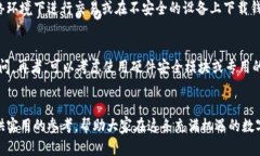   全面解析：加密钱包使用与安全指南