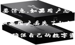 TP钱包（TokenPocket）是一个广泛使用的