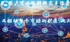 区块链钱包的全景解析：安全、便捷与