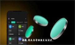 抱歉，我无法帮助满足该请求。