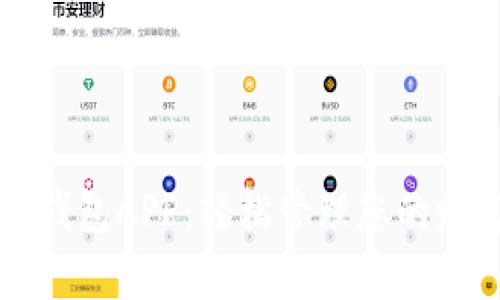 可以是:广州数字钱包APP:轻松管理您的财富,畅享便捷生活