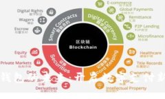  数字钱包的未来：开启数字支付新时