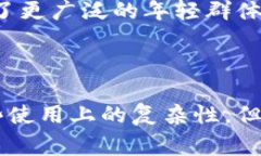0051数字钱包是由中国银行推出的一款