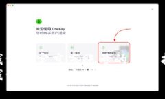 数字钱包绑定京东账号的详细指南  数